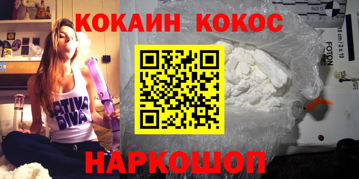 Ковров  COCAIN 98%  Вход с VPN  COCAIN 98% 