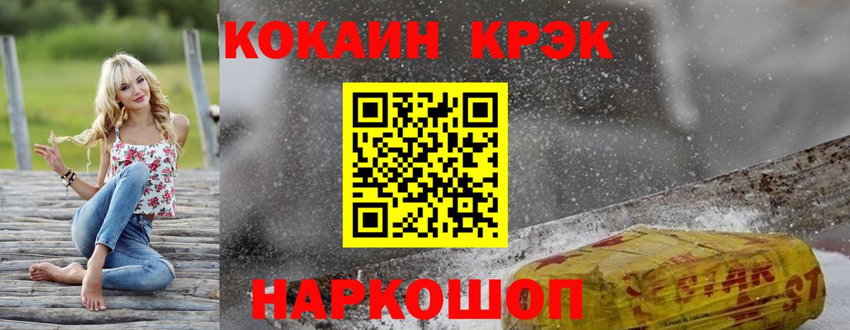 Cocaine Columbia Ковров