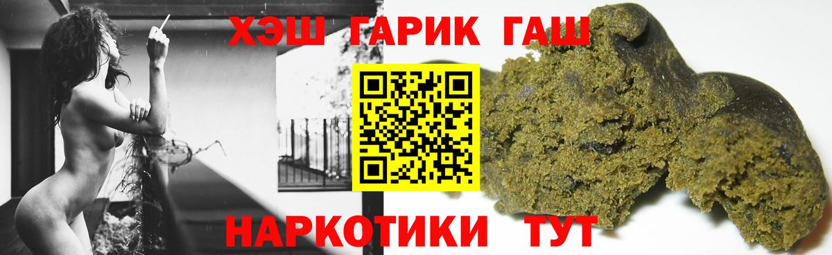 Ковров  Гашиш ice o lator  Вход с VPN 