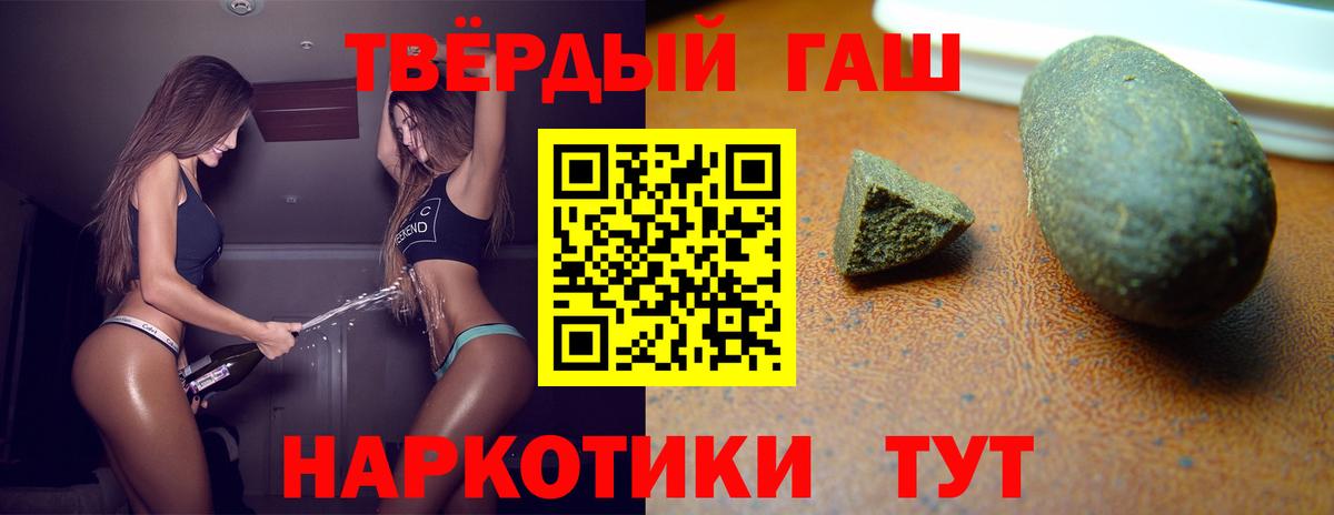 ГАШИШ Cannabis Ковров