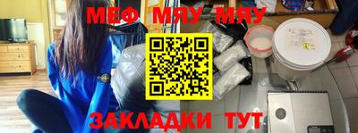 каннабис Конаково