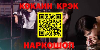 Альфа ПВП Комсомольск-на-Амуре