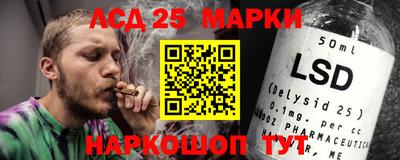 Альфа ПВП Комсомольск-на-Амуре