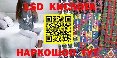 каннабис Конаково