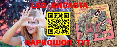 Альфа ПВП Комсомольск-на-Амуре
