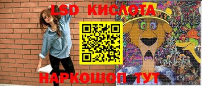 Альфа ПВП Комсомольск-на-Амуре