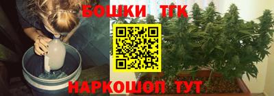 каннабис Конаково