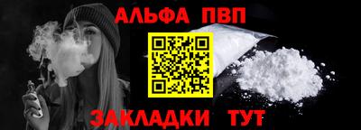 каннабис Конаково