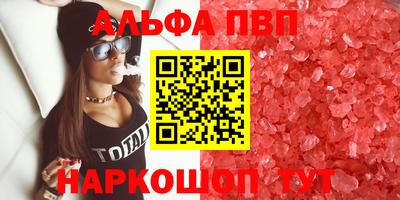 каннабис Конаково