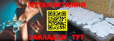 Альфа ПВП Комсомольск-на-Амуре