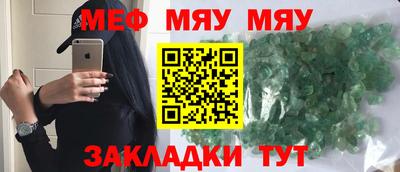 каннабис Конаково