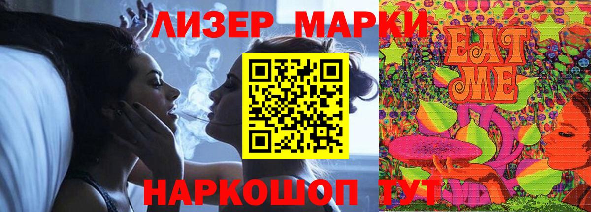 Лсд 25 экстази ecstasy Ковров