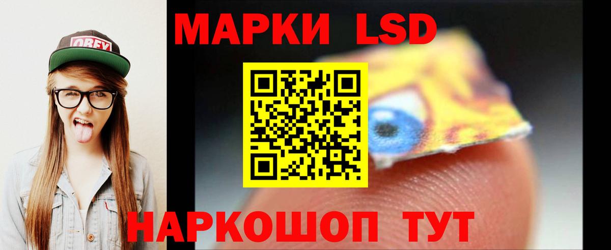 Лсд 25 экстази кислота  LSD-25 экстази ecstasy  ЛСД экстази  Ковров  Вход с VPN 