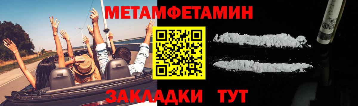 Ковров  Метамфетамин мет  МЕТАМФЕТАМИН  Вход с VPN 