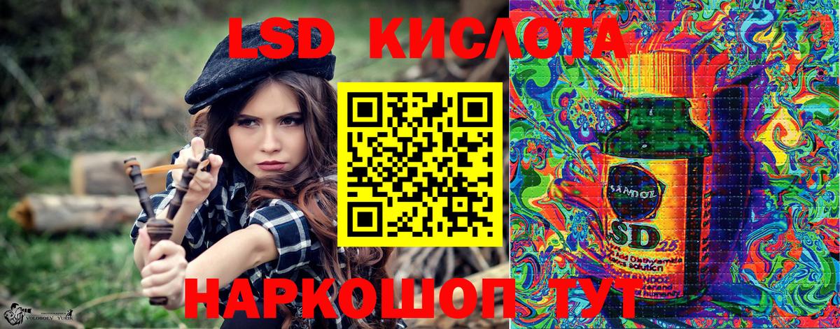 Ковров  Марки 25I-NBOMe 1,5мг  Вход с VPN 