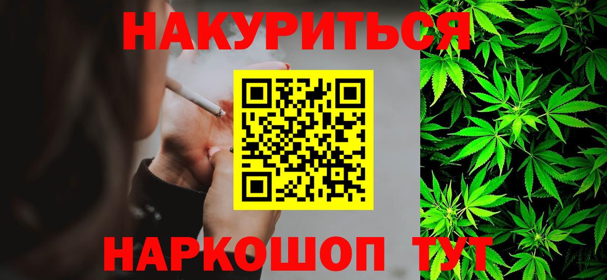МАРИХУАНА SATIVA & INDICA Ковров