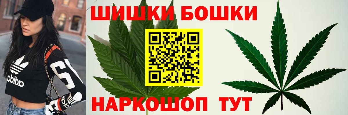 Канабис Ganja  Вход с VPN  Каннабис планчик  Шишки марихуана планчик  Ковров 
